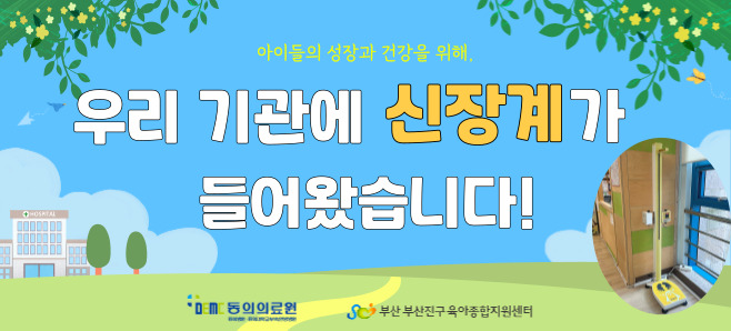 谡 츮 Ϳ Խϴ!