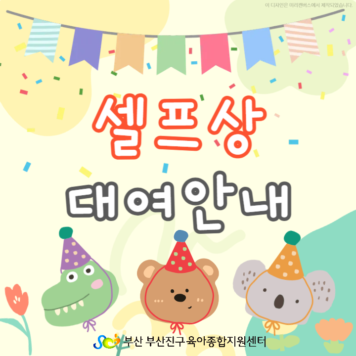 [߰] 뿩 ȳ