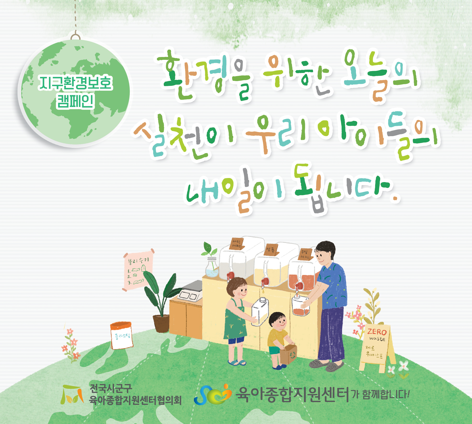 12�� ���ΰ�