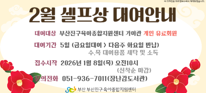 [���߰�] 1�� ������ �ȳ�