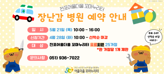 [������] �峭�� ���� ��� �ȳ�