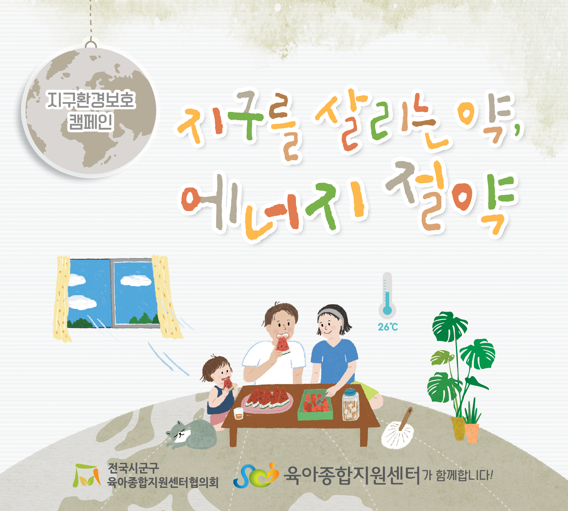 7�� ���뽽�ΰ�