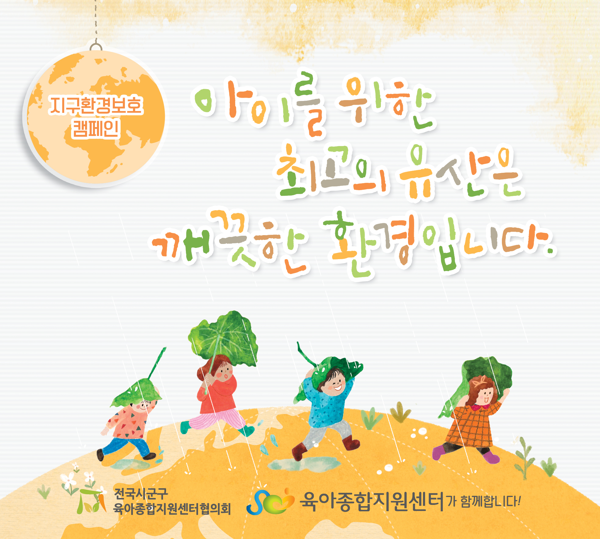 10�� ���뽽�ΰ�